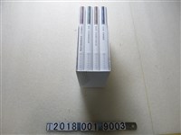 藏品(臺灣電力公司出版臺灣電力文化資產叢書)的圖片