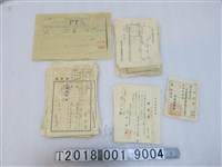 藏品(臺中市大甲郡清水街蔡永昌收據與相關資料)的圖片