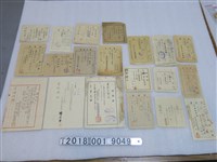 藏品(各式收據)的圖片