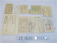 藏品(各式傳票及收據)的圖片