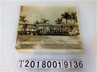 藏品(大榮汽車貨運股份有限公司員工全體合影黑白照片)的圖片