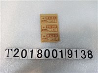藏品(高雄市公共渡船三十角普通船票)的圖片