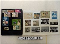 藏品(臺北市公共汽車管理處學生車票及基隆港務局乘車證)的圖片