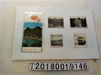 藏品(碧潭照片)的圖片