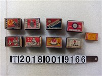藏品(中華火柴公司猴壽火柴盒)的圖片