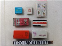 藏品(彰化銀行日本勸業銀行臺北分行等火柴盒)的圖片