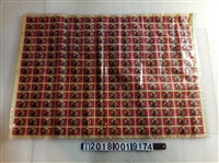 藏品(臺灣火柴公司出品狗頭火柴盒包裝紙)的圖片
