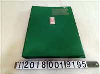 藏品(臺灣省專賣局新竹火柴工廠職員移交清冊)的圖片