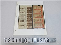 藏品(仁友公車客運公司市區普通車票與臺中市普通車票)的圖片