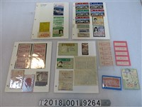 藏品(汽車管理處學生月票與回數車票與普通車票與光華巴士優待車票等車票)的圖片