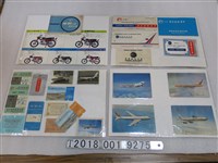 藏品(本田機車駕駛手冊與機車廣告及中華航空公司登機證與名片)的圖片
