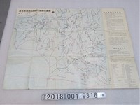 藏品(臺北市政府建設局印贈〈臺北市郊登山路線及路標位置圖〉)的圖片