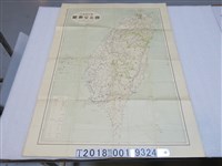 藏品(〈五十萬分之一國立公園圖〉)的圖片