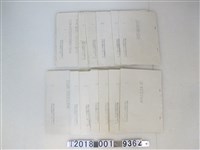 藏品(國防部動員幹部訓練班訓練書冊)的圖片