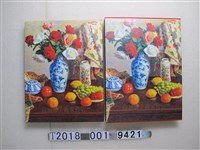 藏品(印象畫廊出版《向前輩美術家致敬》)的圖片