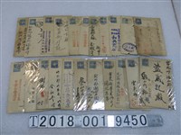 藏品(益成記明信片)的圖片