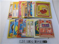 藏品(各式廣告藥品袋)的圖片