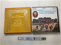 藏品(《德布西：佩雷阿斯與梅麗嬋德》與《海頓交響曲大全》黑膠唱片)的圖片