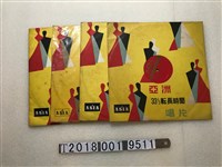 藏品(亞洲唱片發行歌劇黑膠唱片)的圖片