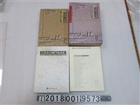 藏品(許佩賢譯《攻臺戰紀：日清戰史‧臺灣篇》與附冊《日軍攻臺戰鬥地圖集》)的圖片