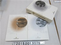 藏品(春山明哲等著《霧社事件日文史料翻譯》上下冊)的圖片