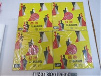 藏品(亞洲唱片發行舒伯特與莫索爾斯基作品等黑膠唱片)的圖片