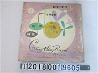 藏品(中聲唱片發行古典音樂黑膠唱片)的圖片