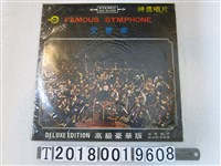 藏品(神鷹唱片出品柴可夫斯基及貝遼茲作品集黑膠唱片)的圖片