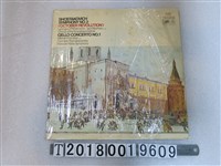 藏品(MELODIYA唱片公司出品蕭士塔高維奇第二號交響曲及第一號大提琴協奏曲)的圖片