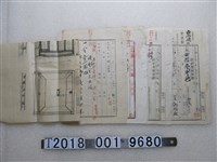 藏品(公共埤圳組合繳費單及收據)的圖片