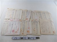 藏品(臺南州水產會相關文件)的圖片