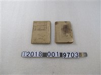 藏品(戰爭相關文書《戰陣訓》《第二回南東派遣》)的圖片