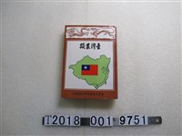 藏品(臺灣史蹟源流研究會編《臺灣叢談》)的圖片