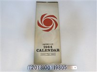 藏品(1964年大陽製藥公司日曆)的圖片