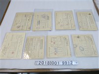 藏品(電影放映合約)的圖片