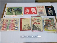 藏品(電影戲劇廣告傳單)的圖片