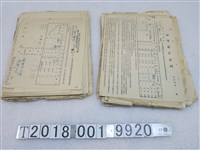 藏品(第一戲院簽署電影租賃放映合約)的圖片