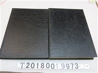 藏品(鄉土系列第二集及第四集《鹿港三百年》)的圖片