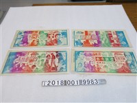 藏品(苗栗地區戲院電影廣告傳單)的圖片