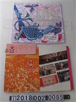 藏品(遠東百貨廣告單與書籤與手帕)的圖片