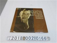 藏品(Melodiya唱片公司發行《拉赫曼尼諾夫第一號交響曲》黑膠唱片)的圖片