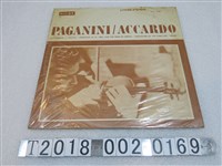 藏品(松竹唱片發行《帕格尼尼變奏曲集》黑膠唱片)的圖片