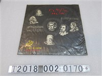 藏品(台聲唱片股份有限公司出品《普洛可夫耶：小提琴奏鳴曲第一號F短調》黑膠唱片)的圖片