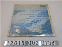 藏品(松竹唱片發行《韋瓦第：海上風暴》長笛協奏曲集黑膠唱片)的圖片