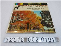 藏品(Whitehall Records發行《柴可夫斯基：E小調第五號交響曲》黑膠唱片)的圖片