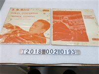 藏品(松竹唱片發行巴哈小提琴協奏曲集黑膠唱片)的圖片