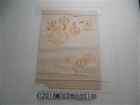 藏品(黑松公司出品1967年恭賀新禧月曆封面)的圖片