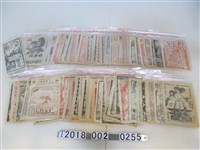 藏品(各式外語電影廣告宣傳傳單)的圖片