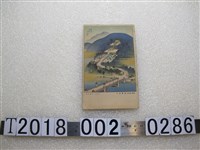 藏品(吉田初三郎繪臺灣神社明信片)的圖片