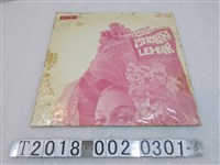 藏品(松竹唱片出品愉快的維也納輕歌劇黑膠唱片)的圖片